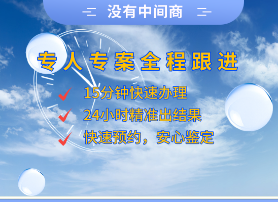 来宾兴宾区万核医学基因检测咨询服务点